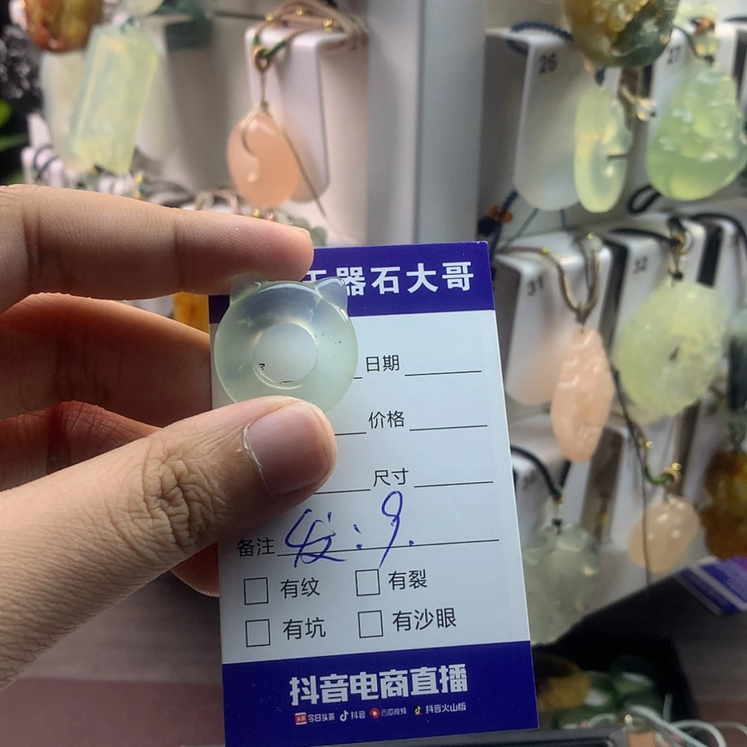 【闪购商品】蛇纹石玉颈饰未镶嵌