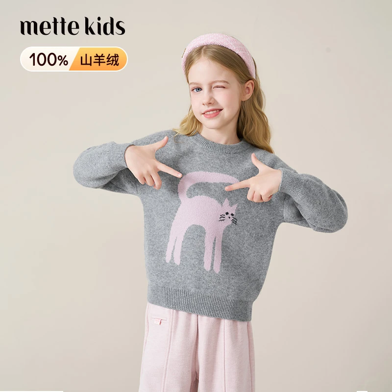 羊绒世家儿童100%羊绒衫25秋冬女童可爱小猫咪加厚针织童装毛衣