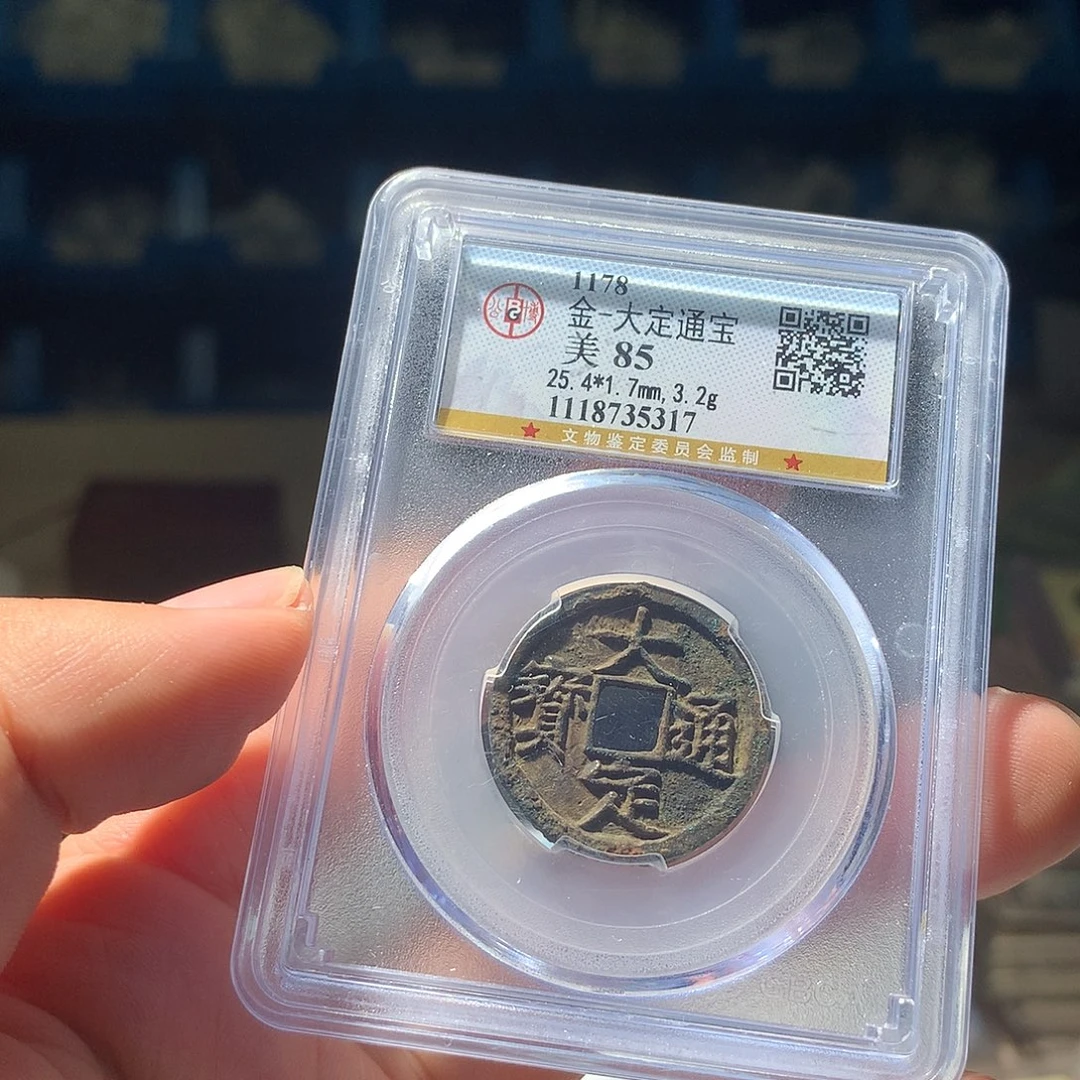 金属QY。啊啊钱钱钱5317