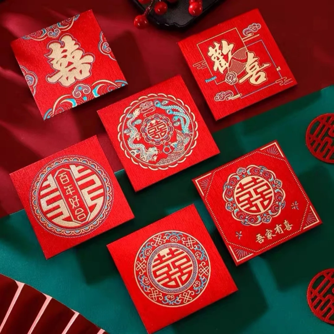 结婚专用红包接亲堵门游戏道具小红包迷你小号喜庆卡通图案利是封