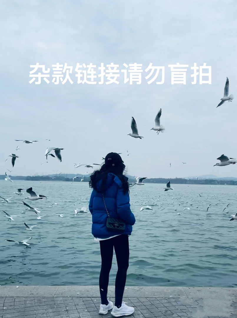 户外服饰杂款链接22