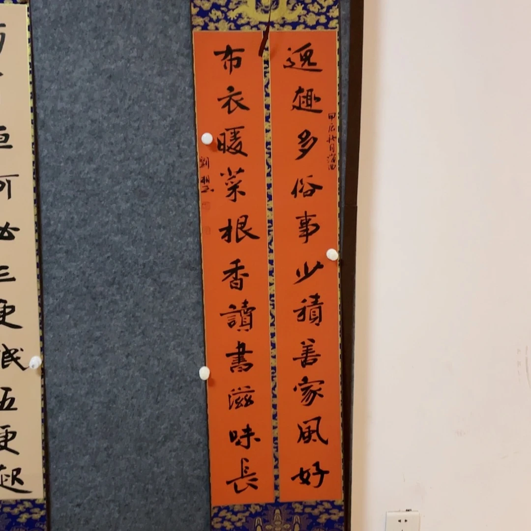 【闪购商品】书法山东刘相玉作品170×34已装裱