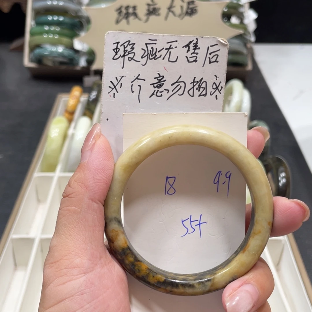 蛇纹石玉未镶嵌手镯