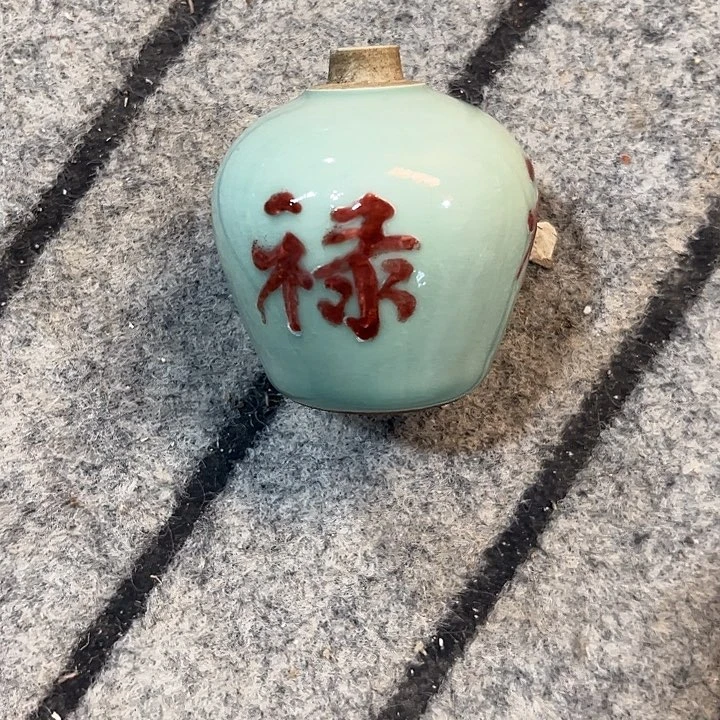 酒***吧摆件陶景德镇陶瓷艺术品