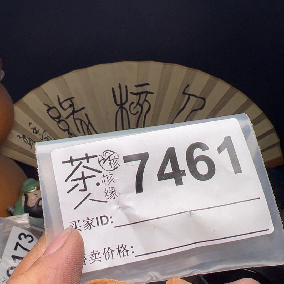 文玩核桃吊坠我们