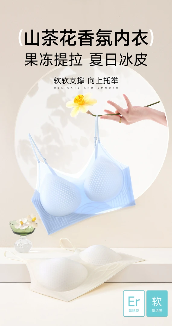 2件装/夏季女性大胸显小聚拢收副乳防下垂薄款无痕美背文胸2036