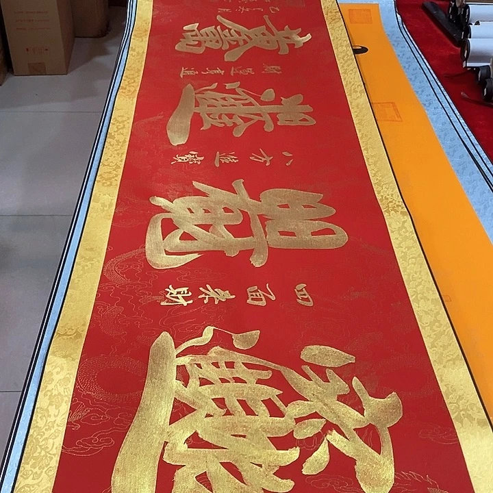 书法手写手绘作品