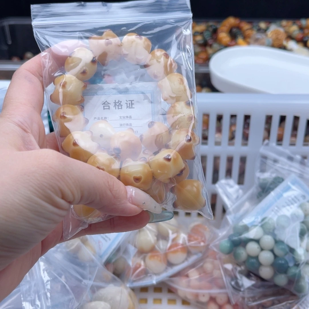 白玉菩提吊坠f瑕17mm/15颗柯基屁屁