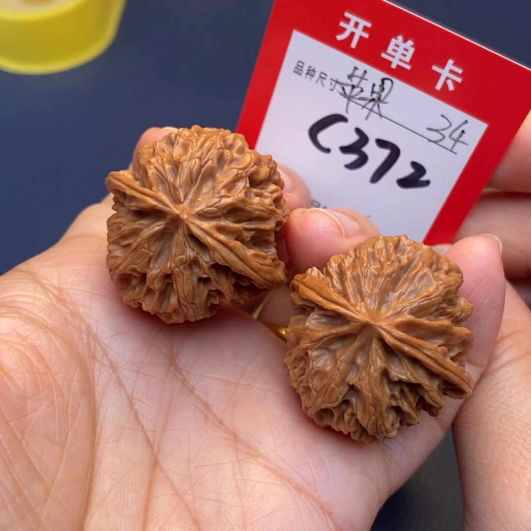 吊坠文玩核桃文玩核桃