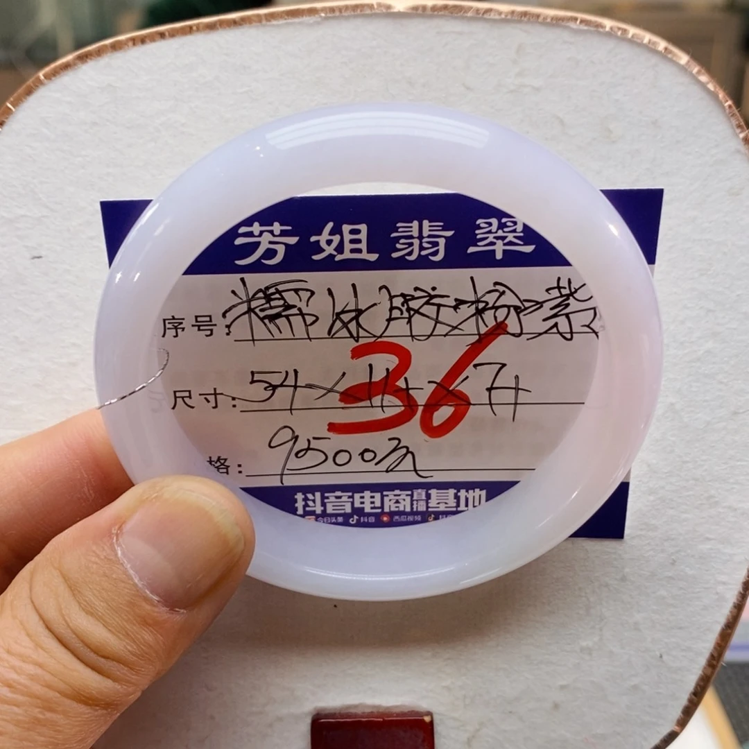 【闪购商品】未镶嵌手镯翡翠000000036