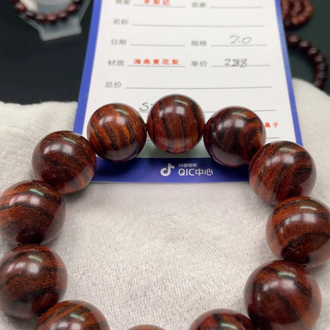 黄花梨/降香黄檀手串20s 77