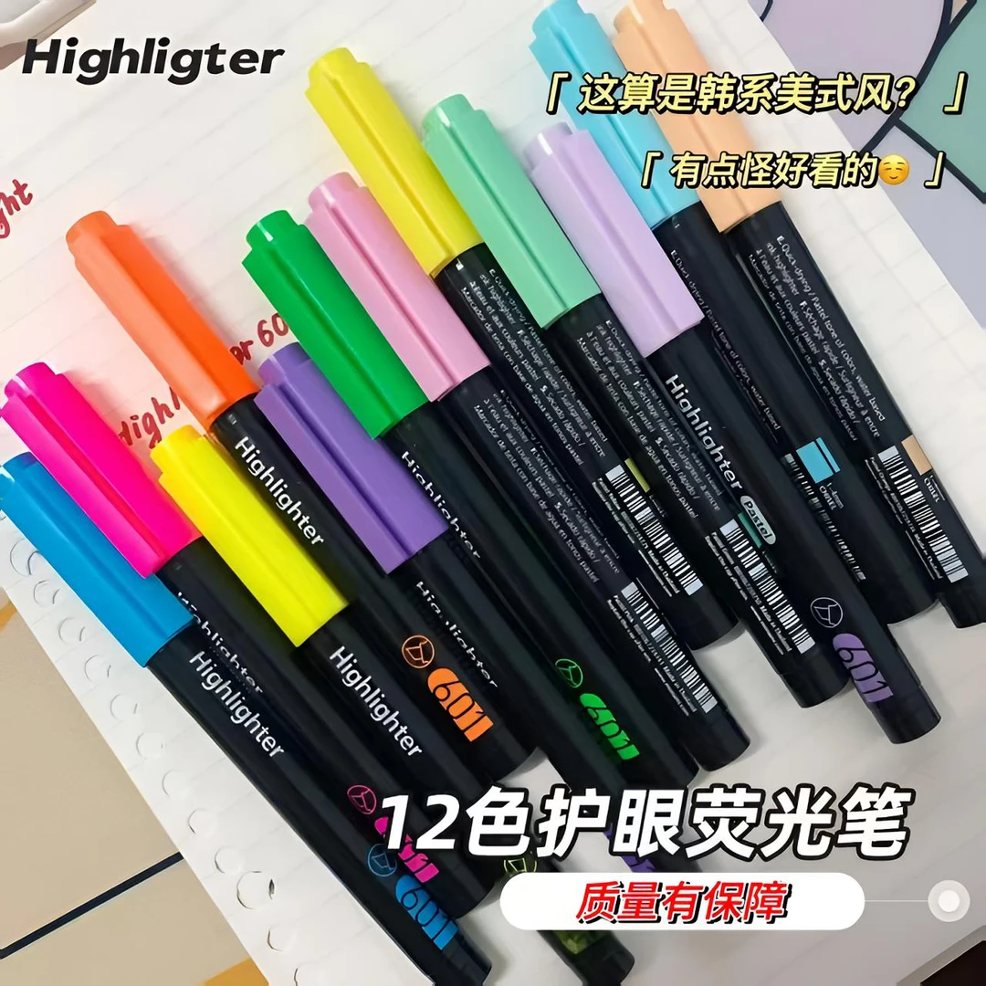 韩国慕娜美同款荧光笔学生用标记笔划重点记号笔彩色水彩笔护眼