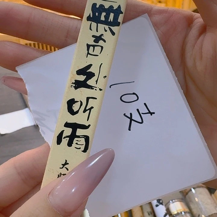 闲***客玲珑香阁闪购专用链接