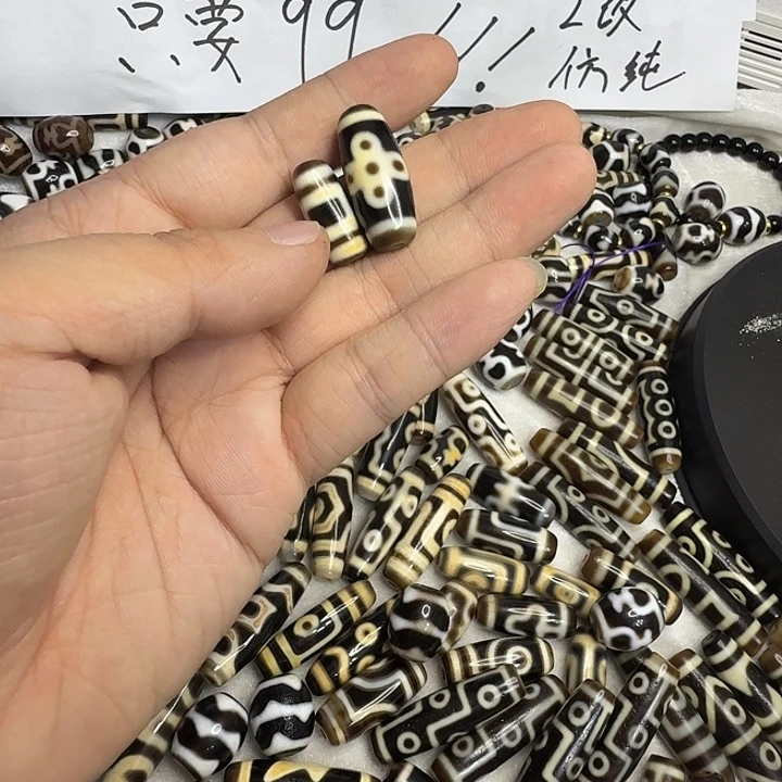 S***遥玛瑙/玉髓合金颈饰