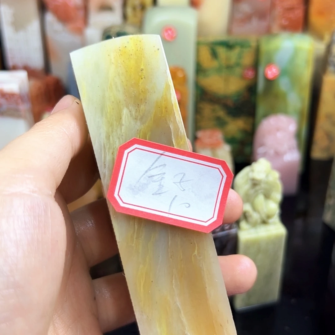 寿山石印石金****）在线作业系统与