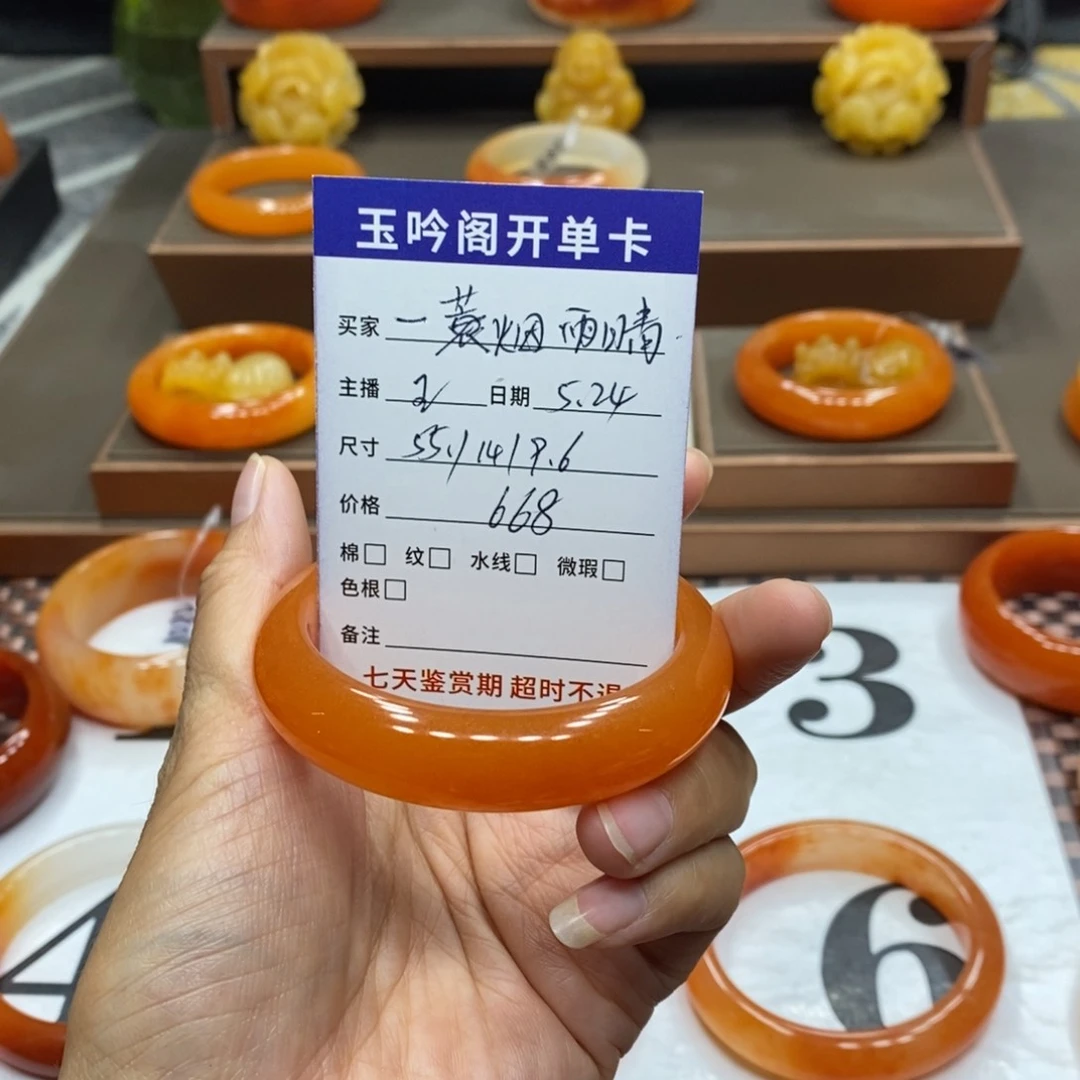 石英质玉（黄龙玉）未镶嵌手镯一****ゅ