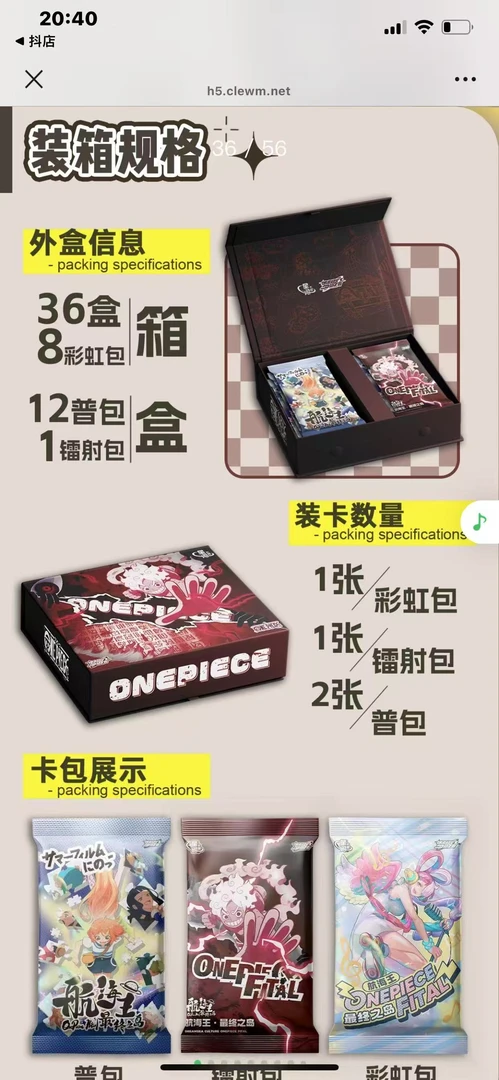 OOO星河卡盟·超新星NOVA4