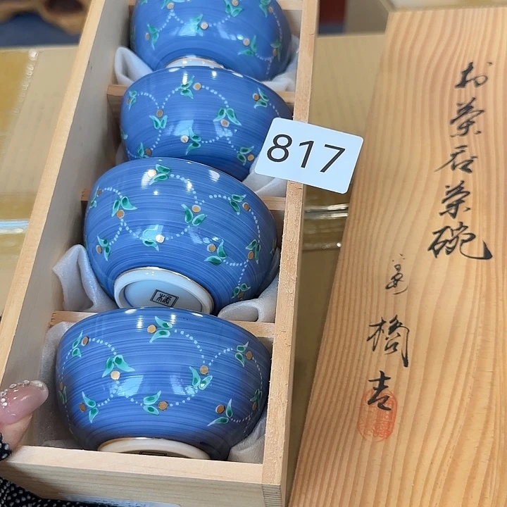 中古物品默认微瑕no退no换