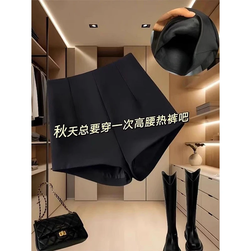 黑色西装短裤女秋冬2025新款外穿高腰a字热裤休闲辣妹加绒打底裤