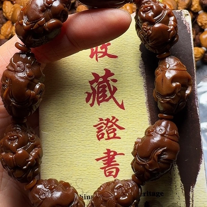 橄榄核手串我是你