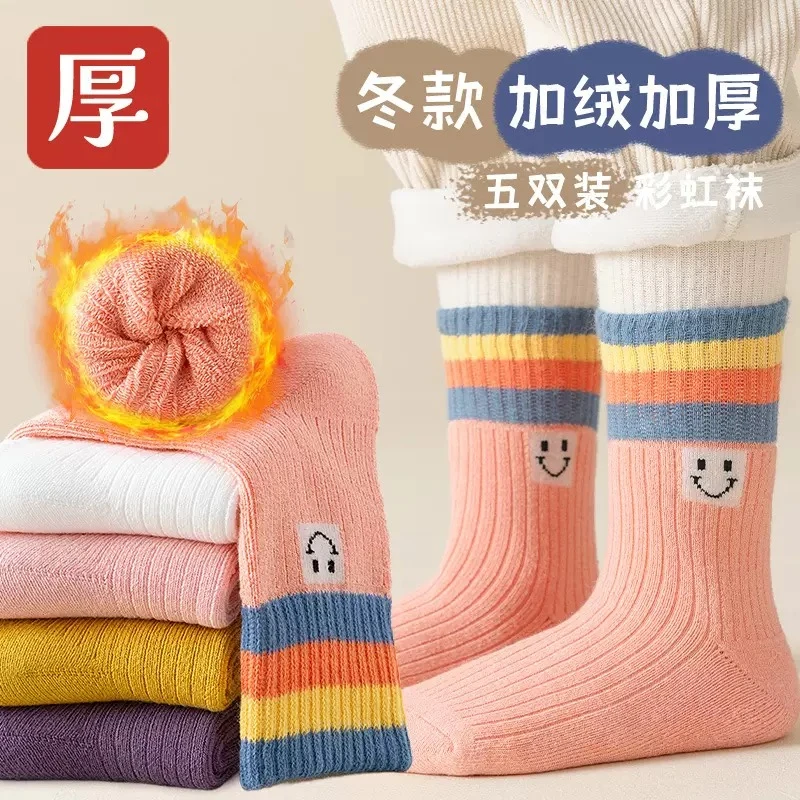 加绒加厚毛圈袜中筒袜儿童纯色毛巾袜子保暖秋冬季厚袜子