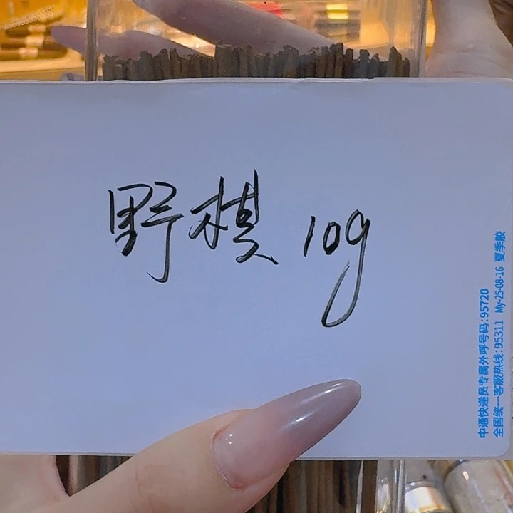 玲珑香阁闪购专用链接