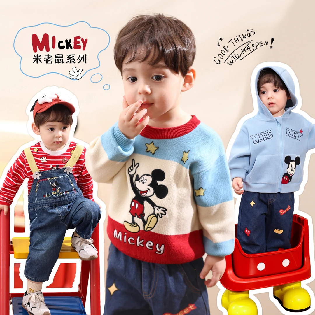 小O爸男婴童【米老鼠】宝宝圆领卡通毛衫套装婴儿上衣裤子BQ598058