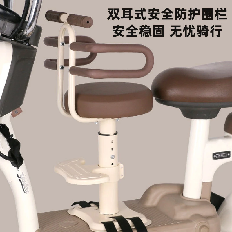 电动车儿童座椅摩托车前置座椅婴儿小孩小凳子电瓶车宝宝坐椅安全