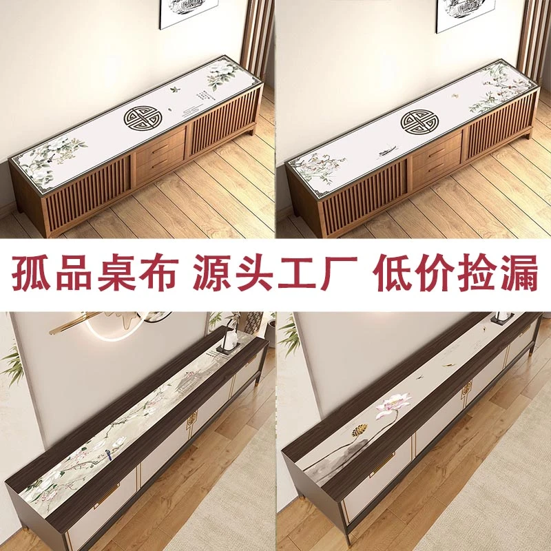 【L电视柜盖垫-按照编码去下单】电视柜台面保护垫长条桌垫盖布直播
