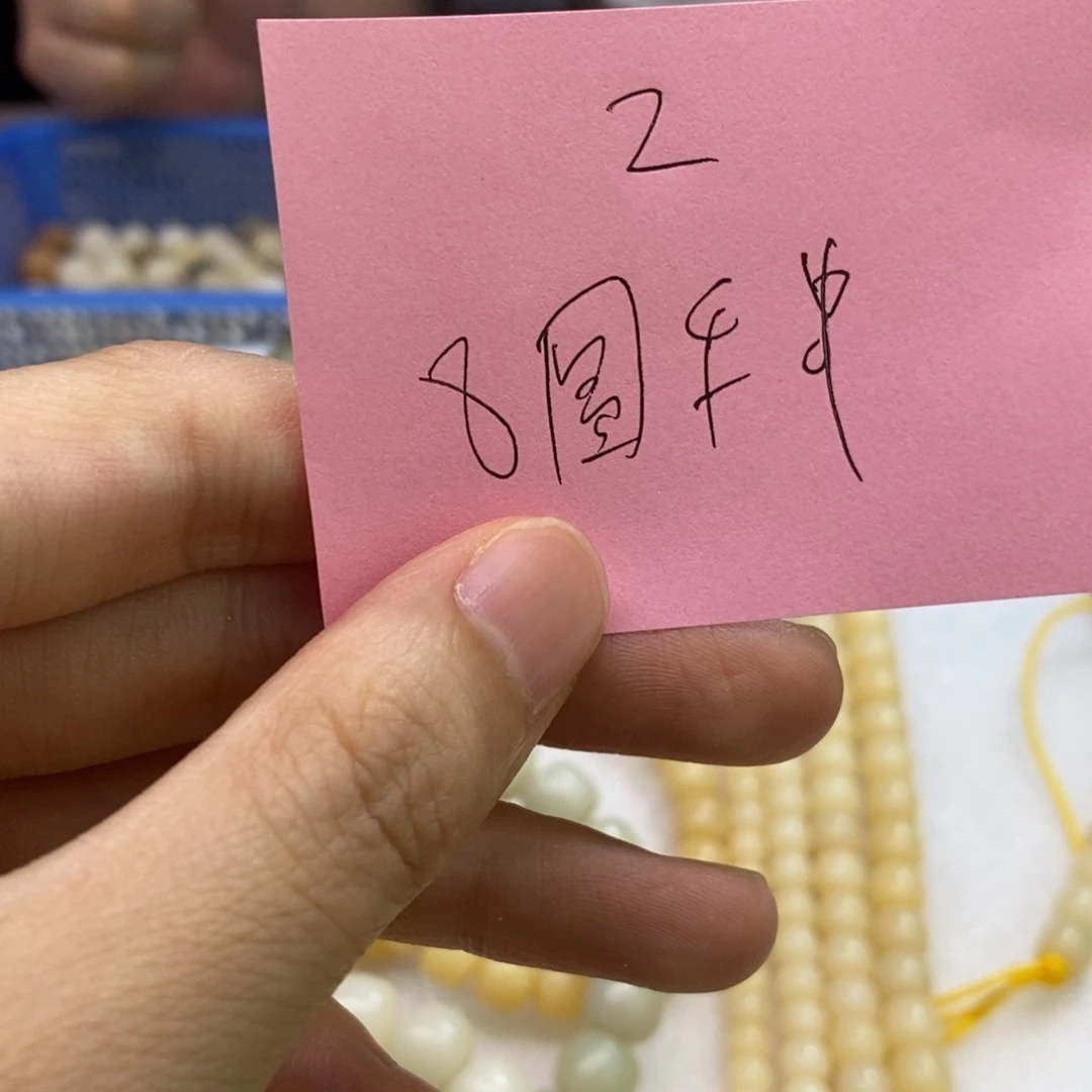 菩提根/象牙果吊坠z***iz