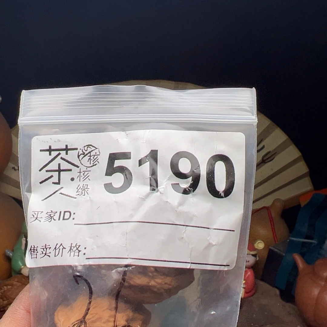 文玩核桃吊坠今天