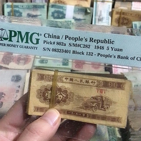 100张退市旧票福利品一分