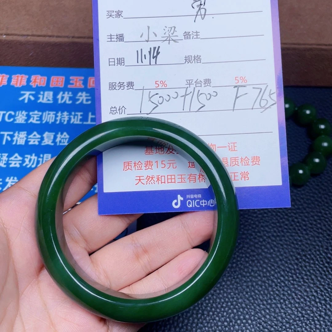 颈饰未镶嵌和田玉@***前