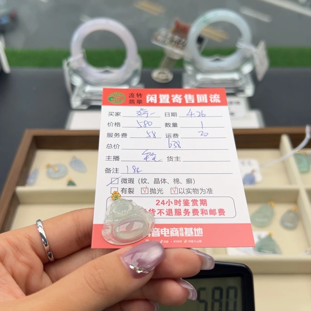 翡翠18K金镶嵌颈饰?****?