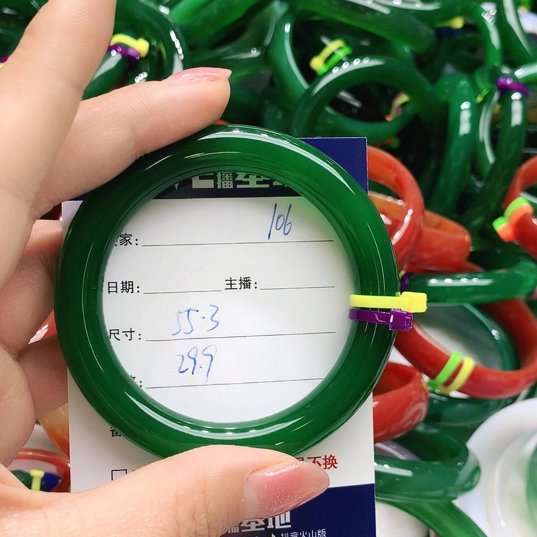 玛瑙/玉髓未镶嵌手镯106
