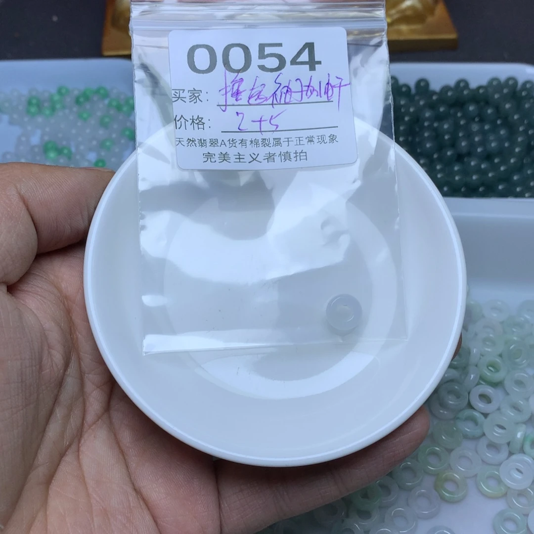 【闪购商品】翡翠手链未镶嵌撸****干卡