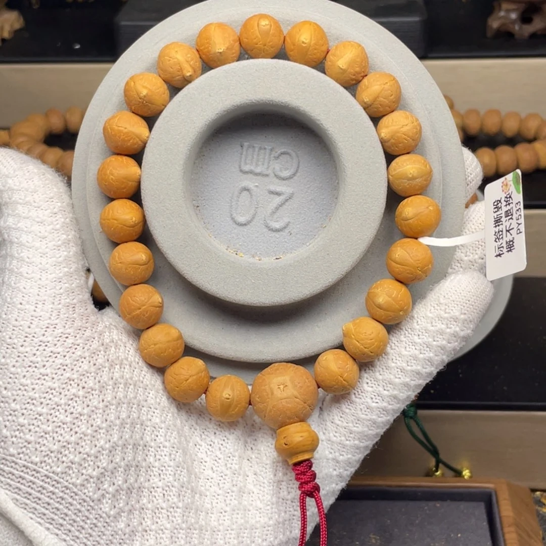 凤眼菩提手串25年11.9-12.2