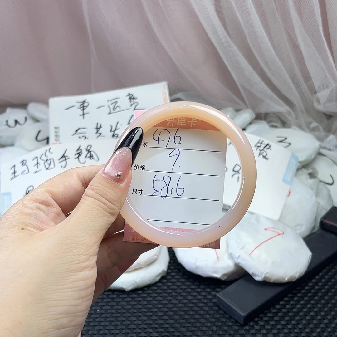 玛瑙/玉髓未镶嵌手镯476