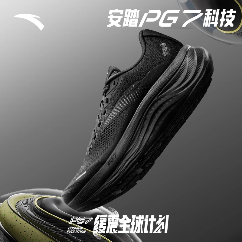 【2代升级】安踏旅步2跑鞋PG7缓震跑步鞋2025男女款专业运动鞋