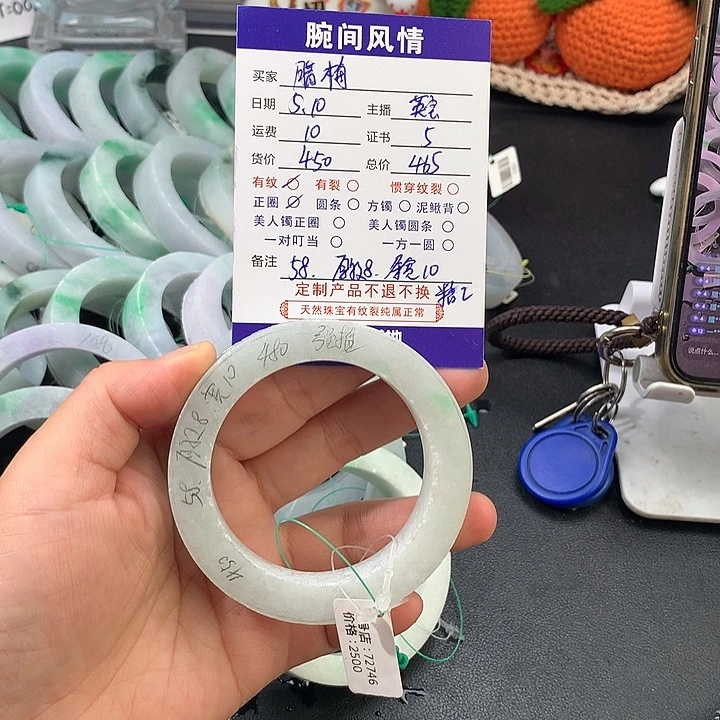 定制翡翠手镯未镶嵌