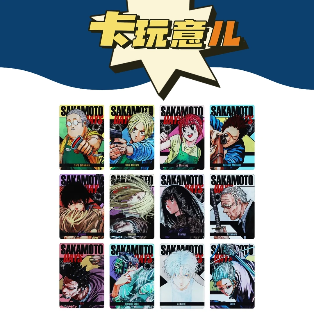 【拆盒】坂本的日常 数据卡亚克力卡砖 正版潮流玩具盲盒（盲盒代拆）