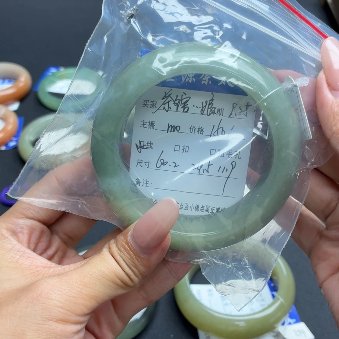茶***娘石英质玉未镶嵌手镯