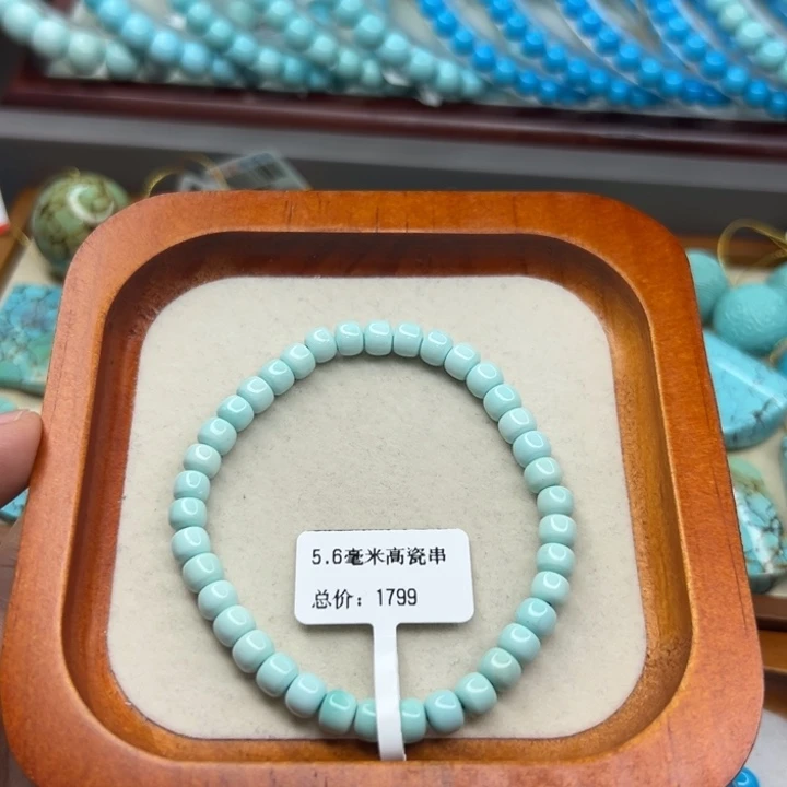 未镶嵌绿松石手链