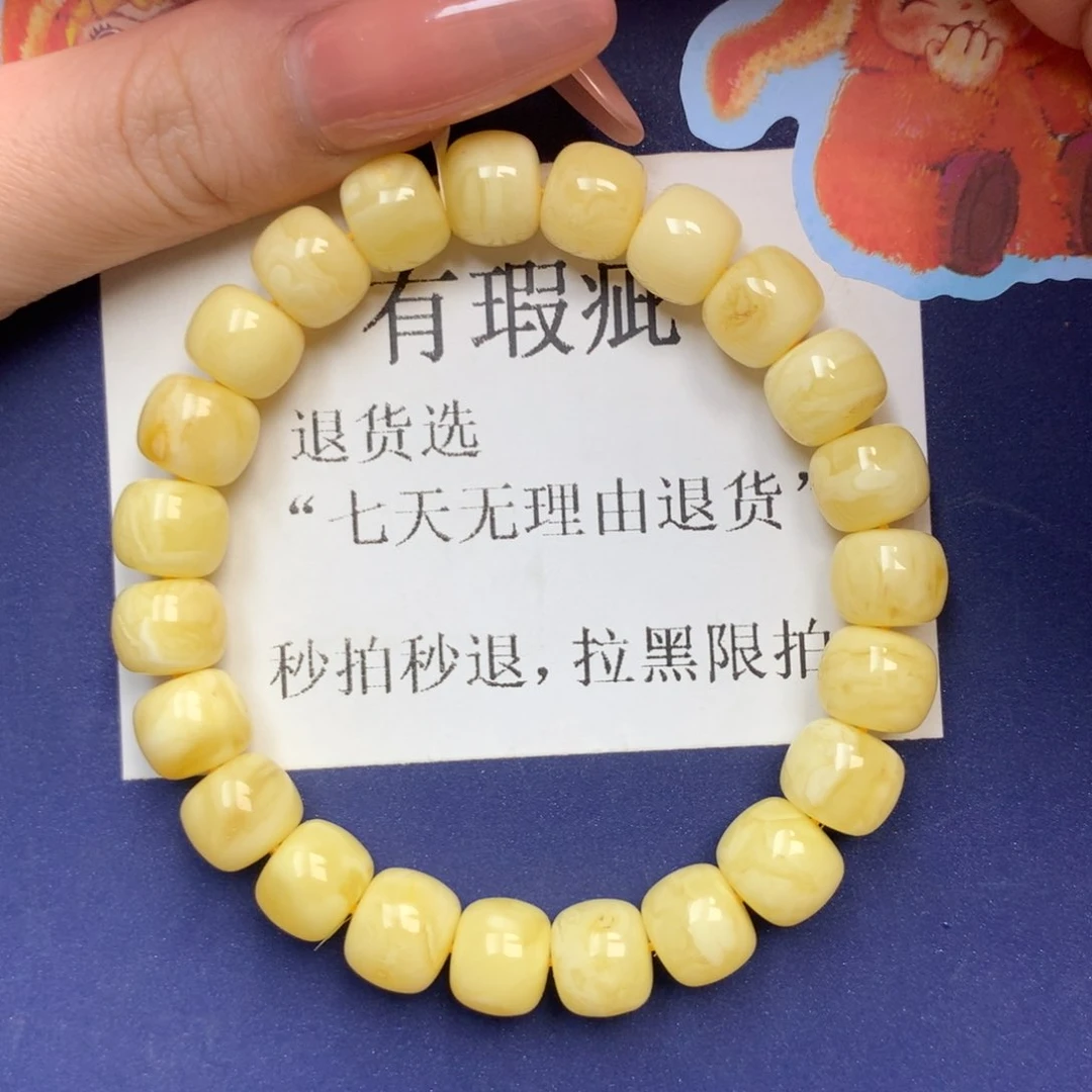 琥珀未镶嵌珠宝奇石6