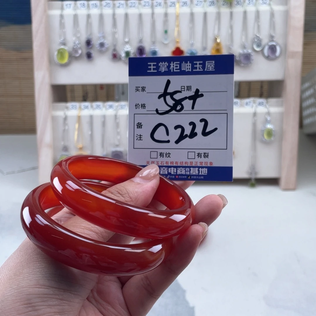 玛瑙/玉髓未镶嵌手链多样性，发一件