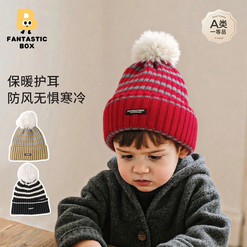 番桃盒子韩版宝宝秋冬拼色条纹毛线帽可爱毛球儿童保暖针织围巾