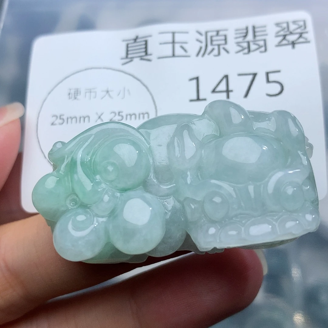 颈饰未镶嵌翡翠1475