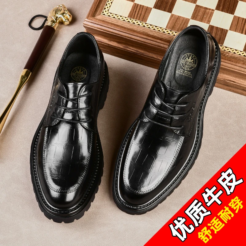 7760皮鞋男士新款商务正装英伦百搭休闲软底黑色系带时尚高档鞋