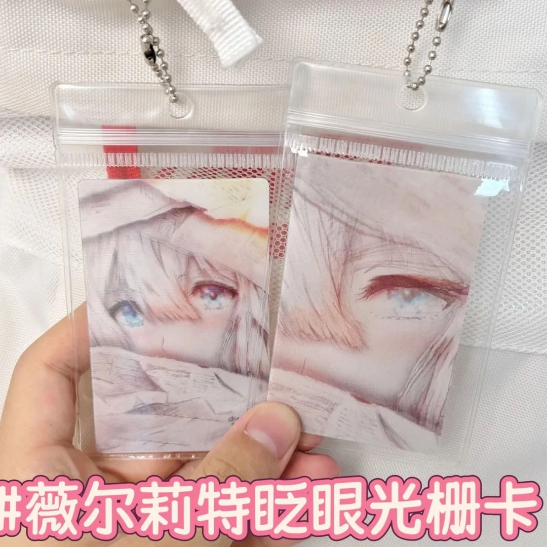 【实拍实图】新款薇尔莉特眨眼动态栅卡高颜值卡片送朋友礼物挂件