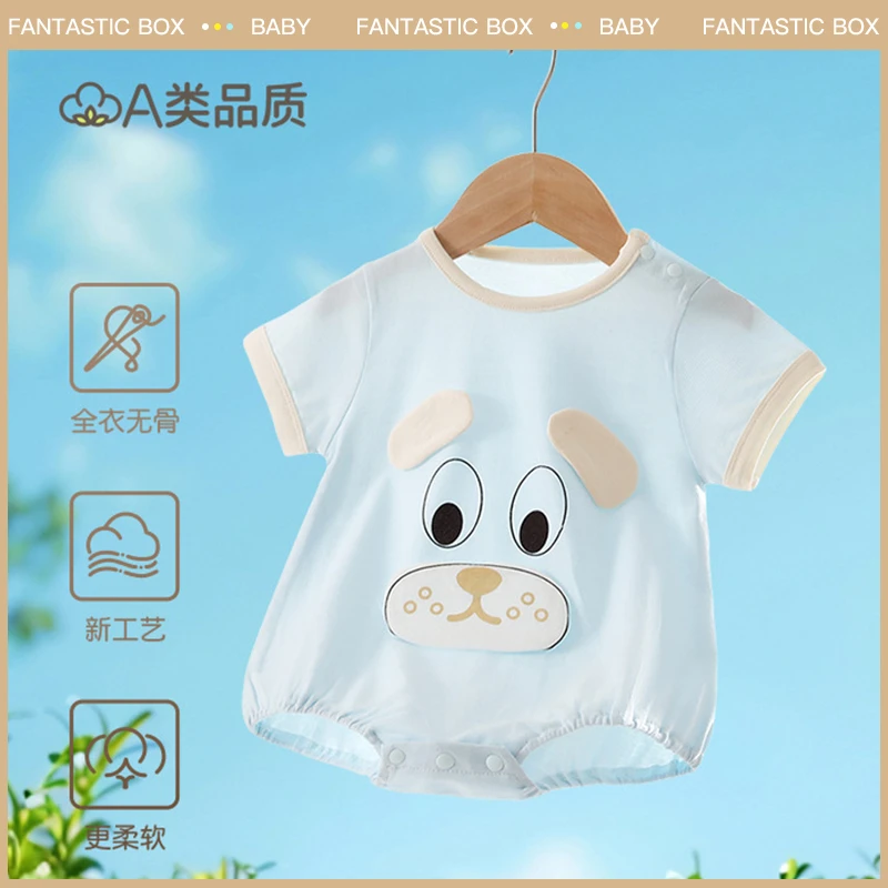 婴儿包屁衣春夏薄款a类面料初生宝宝短袖新生儿衣服三角爬空调服